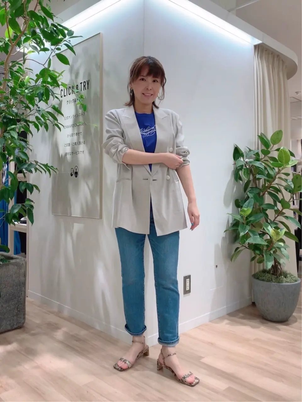 23区 犬塚 コーディネート画像