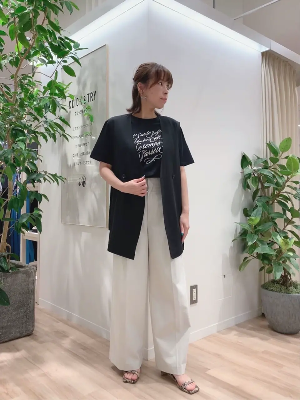 23区 犬塚 コーディネート画像