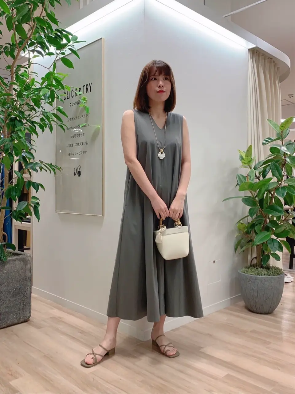 23区 犬塚 コーディネート画像