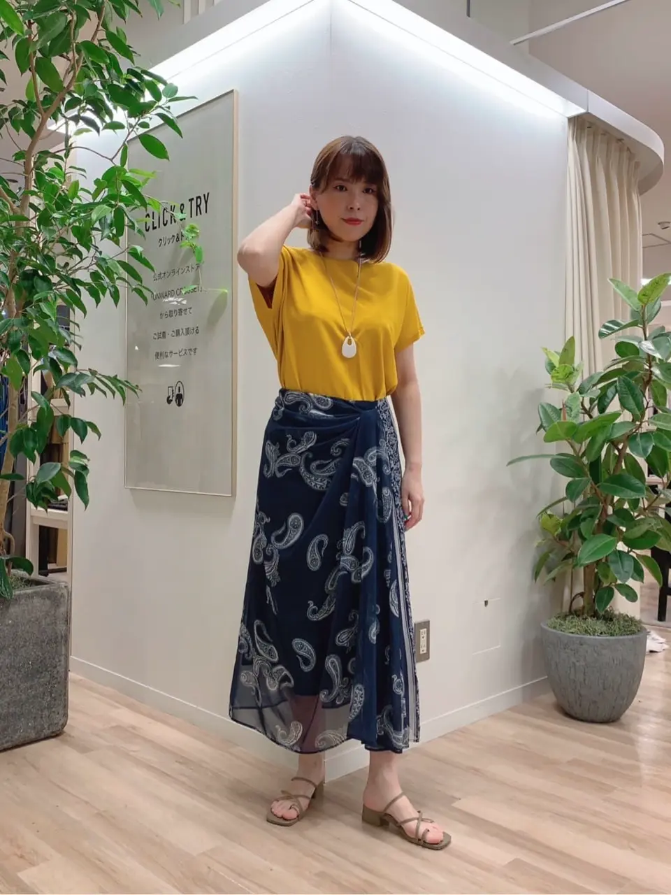 23区 犬塚 コーディネート画像