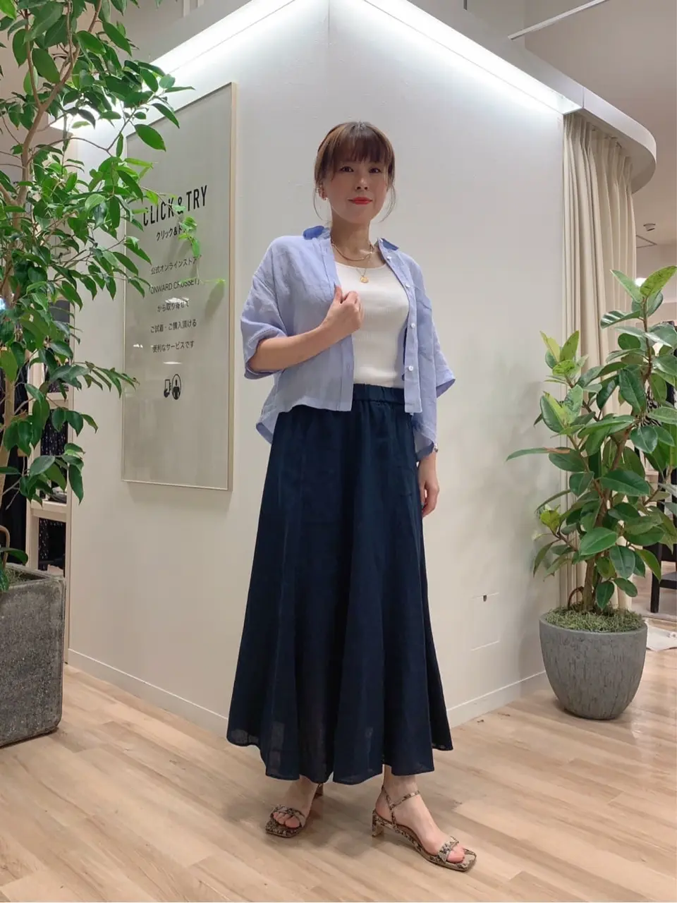 23区 犬塚 コーディネート画像