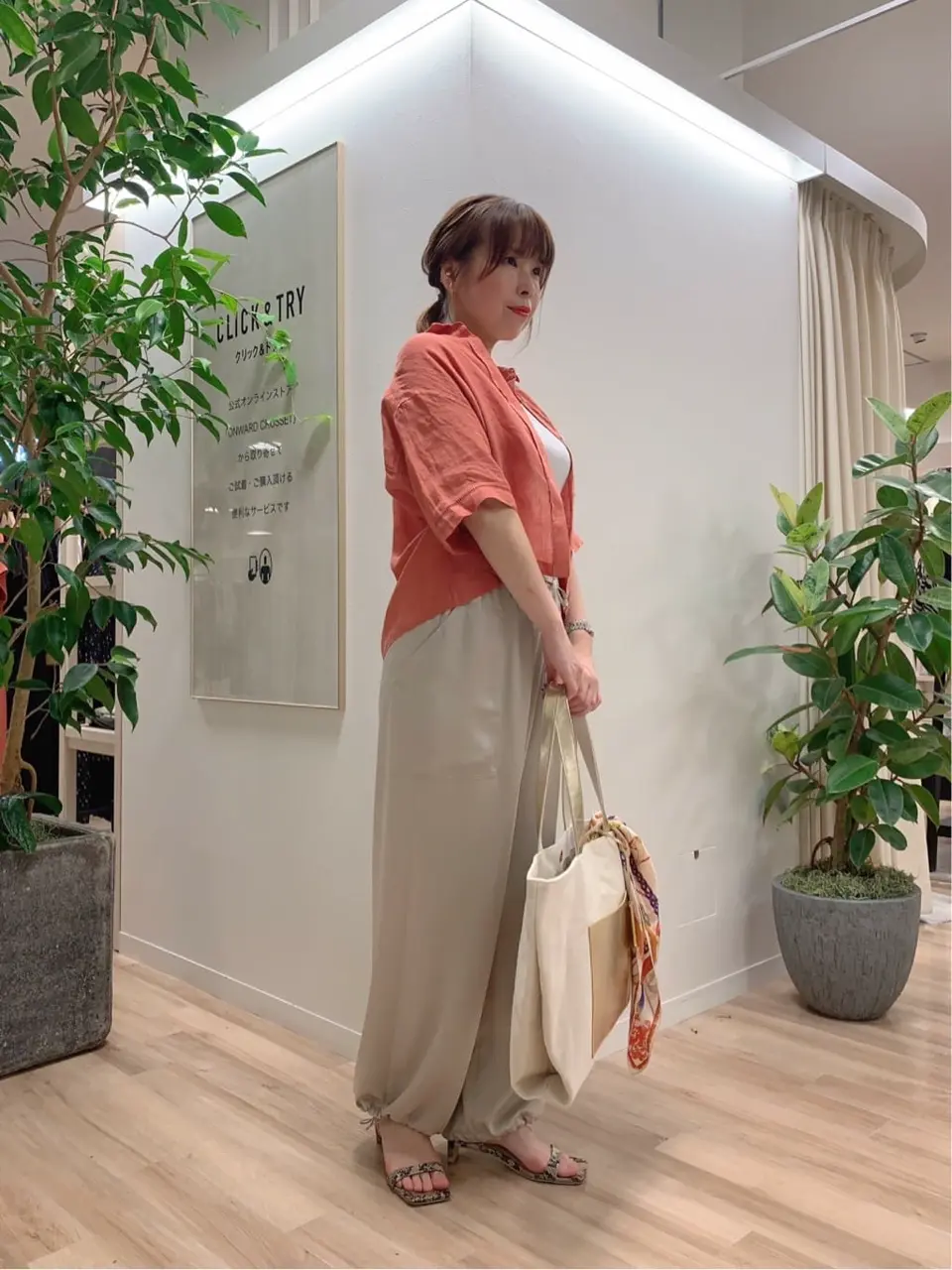 23区 犬塚 コーディネート画像