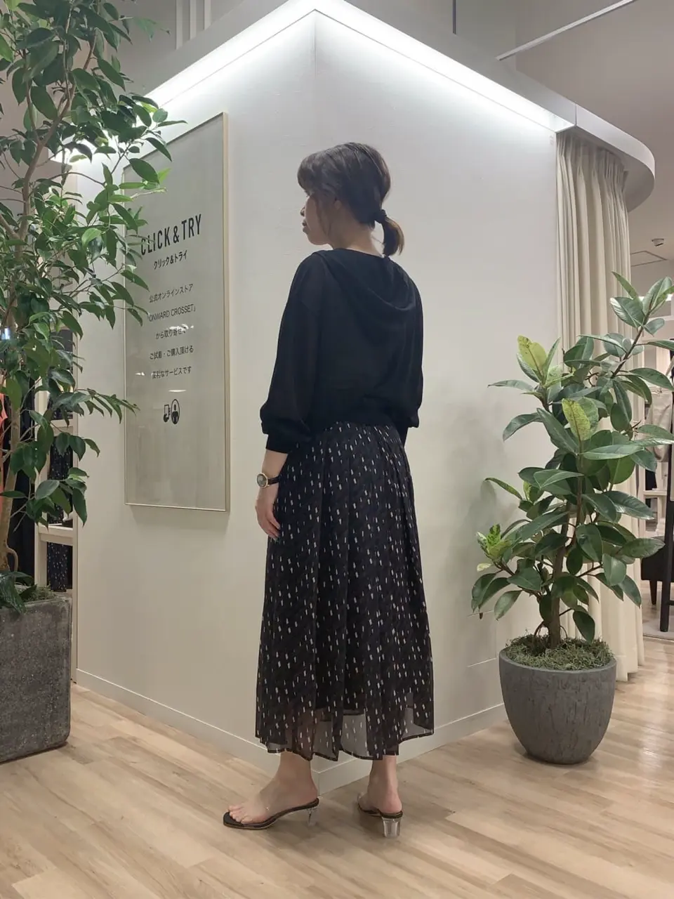 23区 犬塚 コーディネート画像