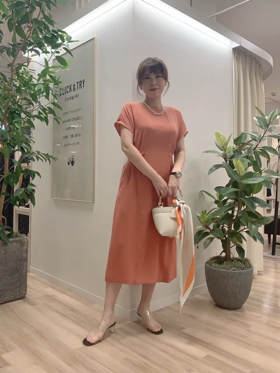 23区 犬塚 コーディネート画像