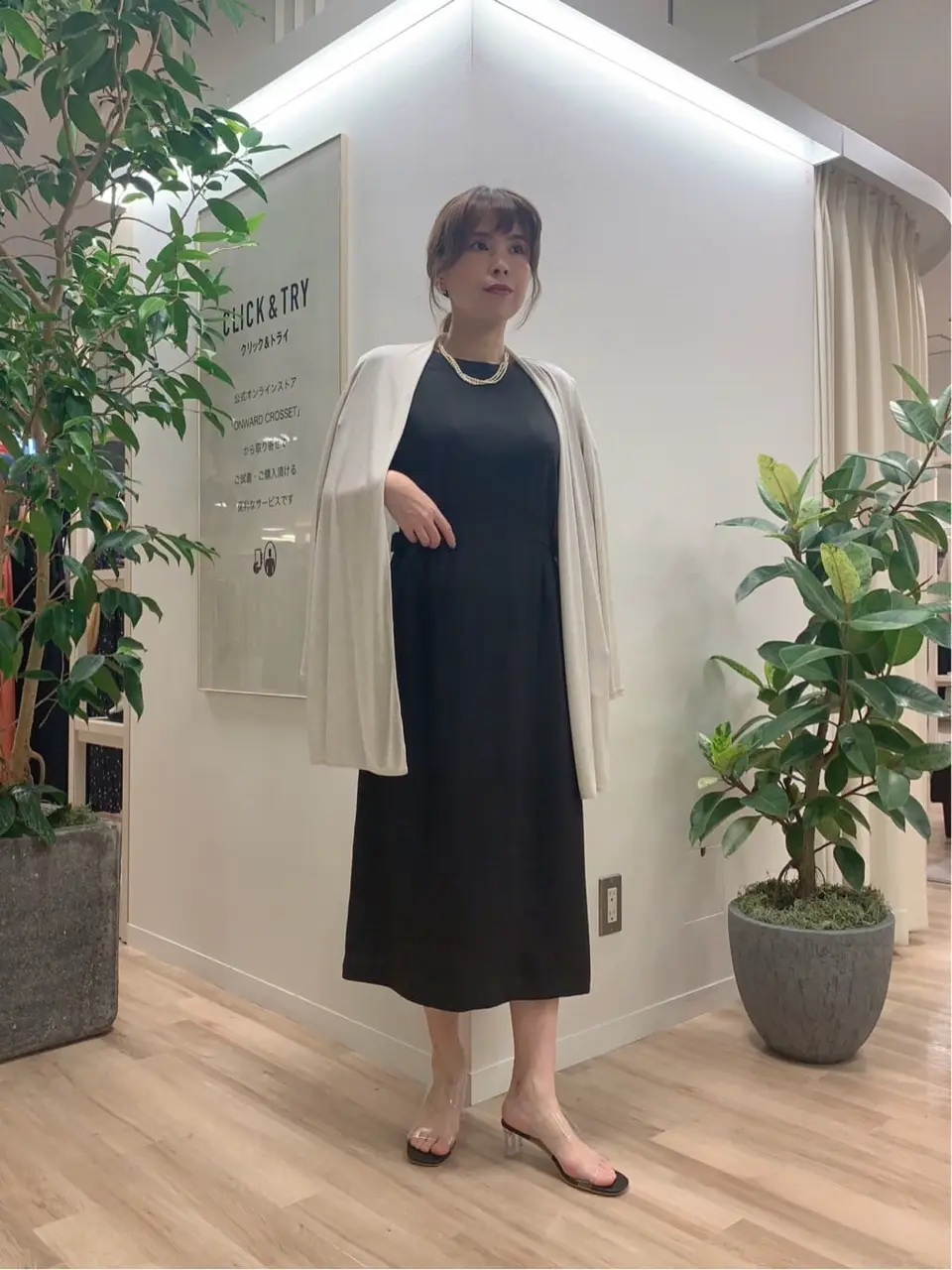 23区 犬塚 コーディネート画像