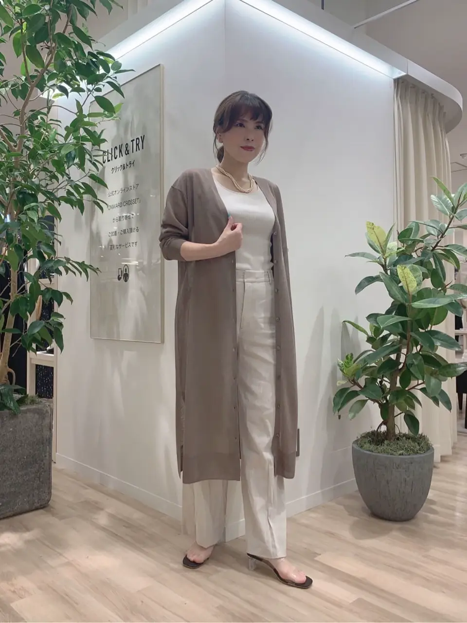 23区 犬塚 コーディネート画像