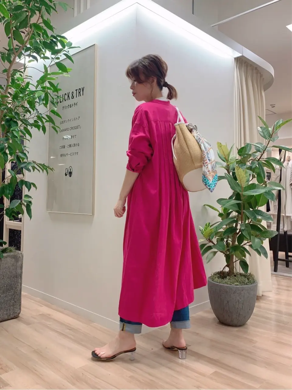 23区 犬塚 コーディネート画像