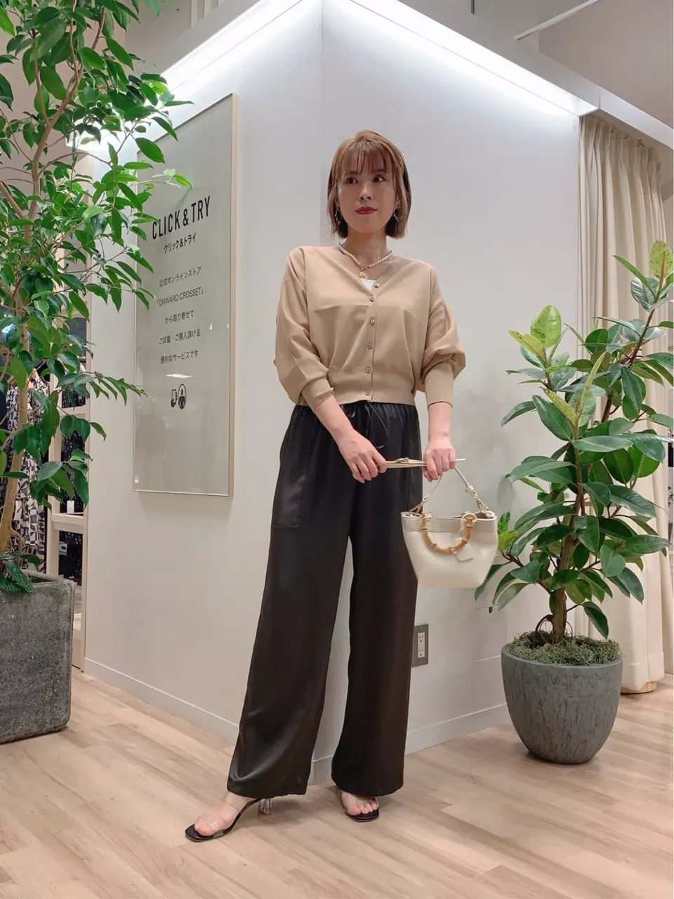 23区 犬塚 コーディネート画像