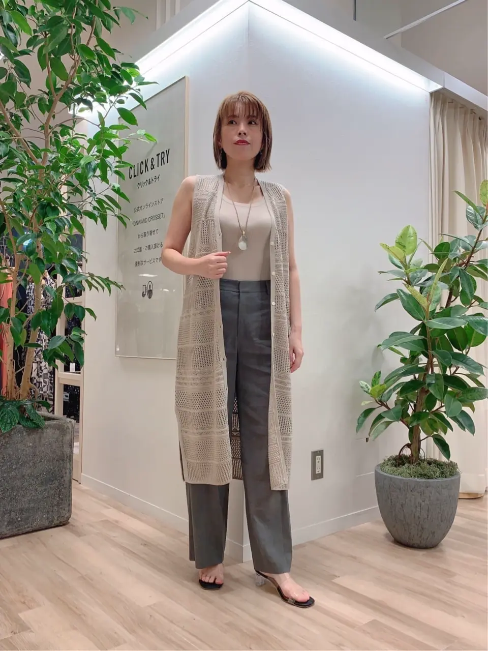 23区 犬塚 コーディネート画像