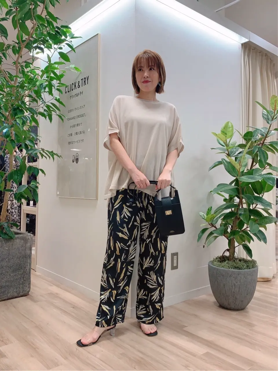 23区 犬塚 コーディネート画像