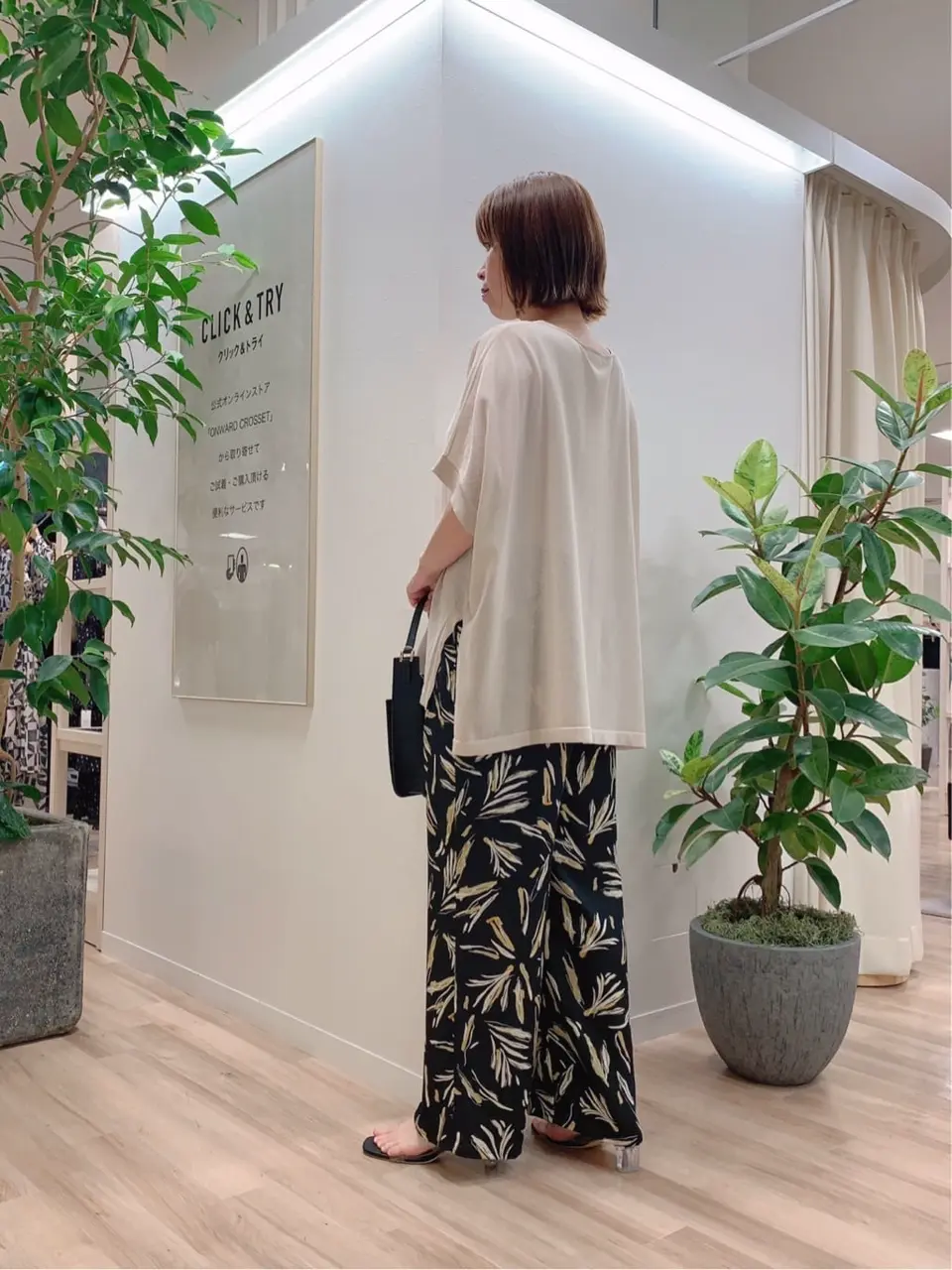 23区 犬塚 コーディネート画像