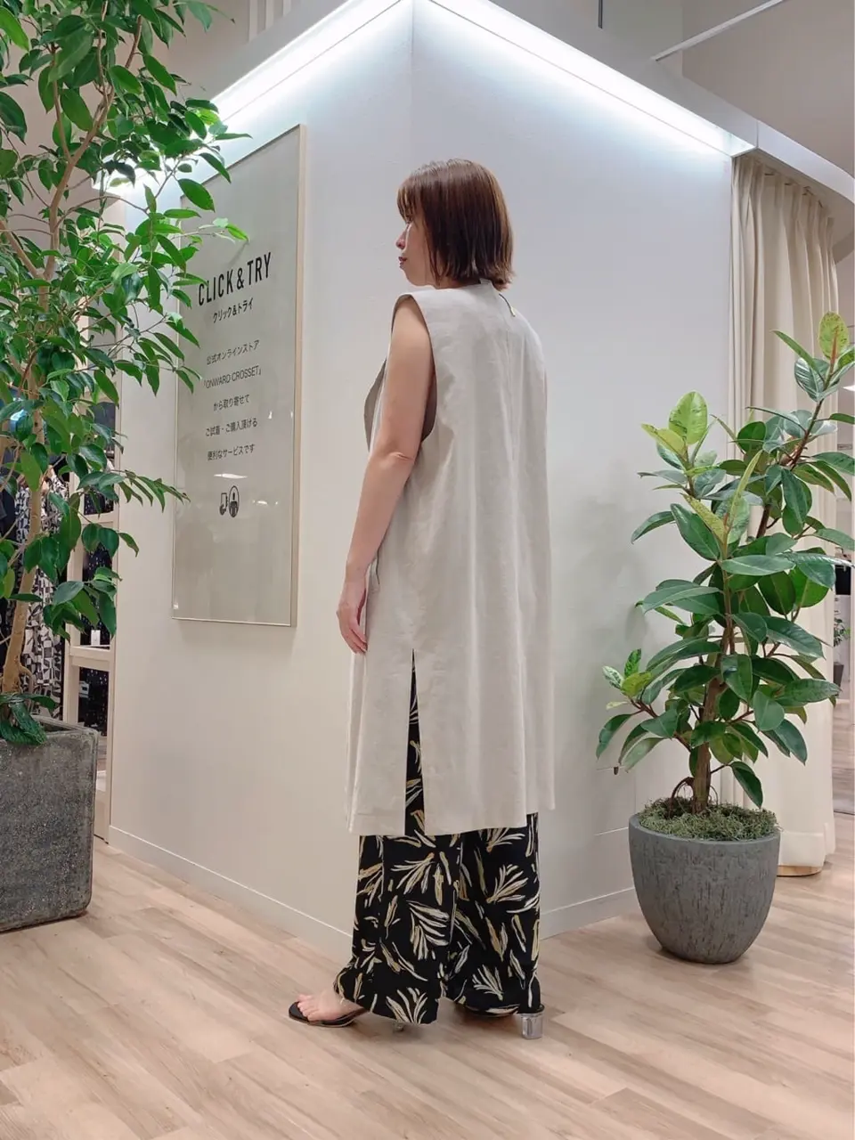 23区 犬塚 コーディネート画像