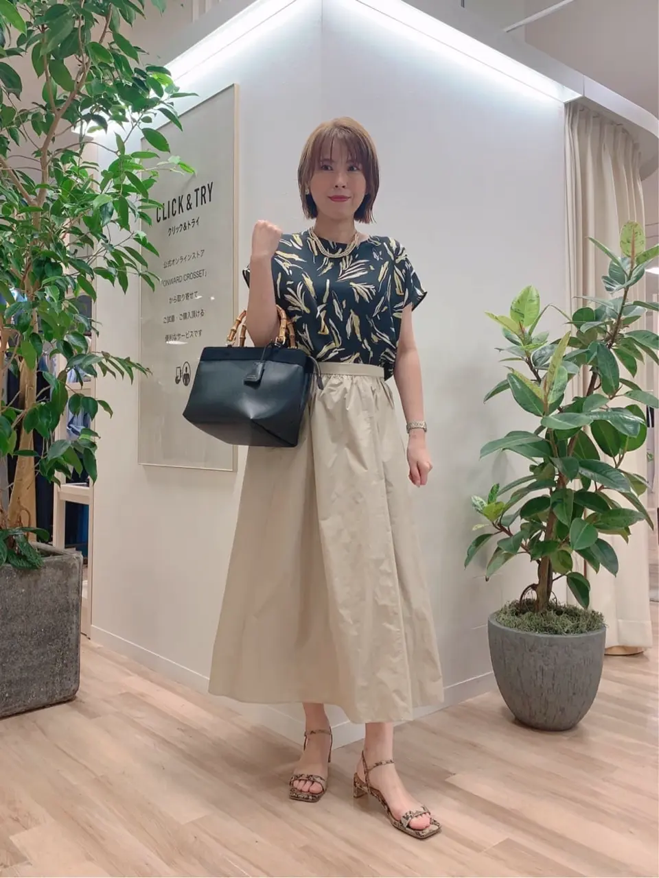 23区 犬塚 コーディネート画像