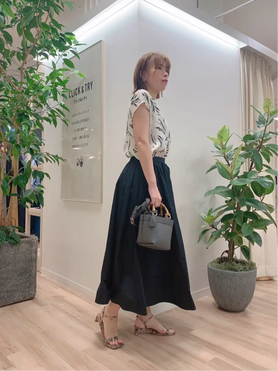 23区 犬塚 コーディネート画像