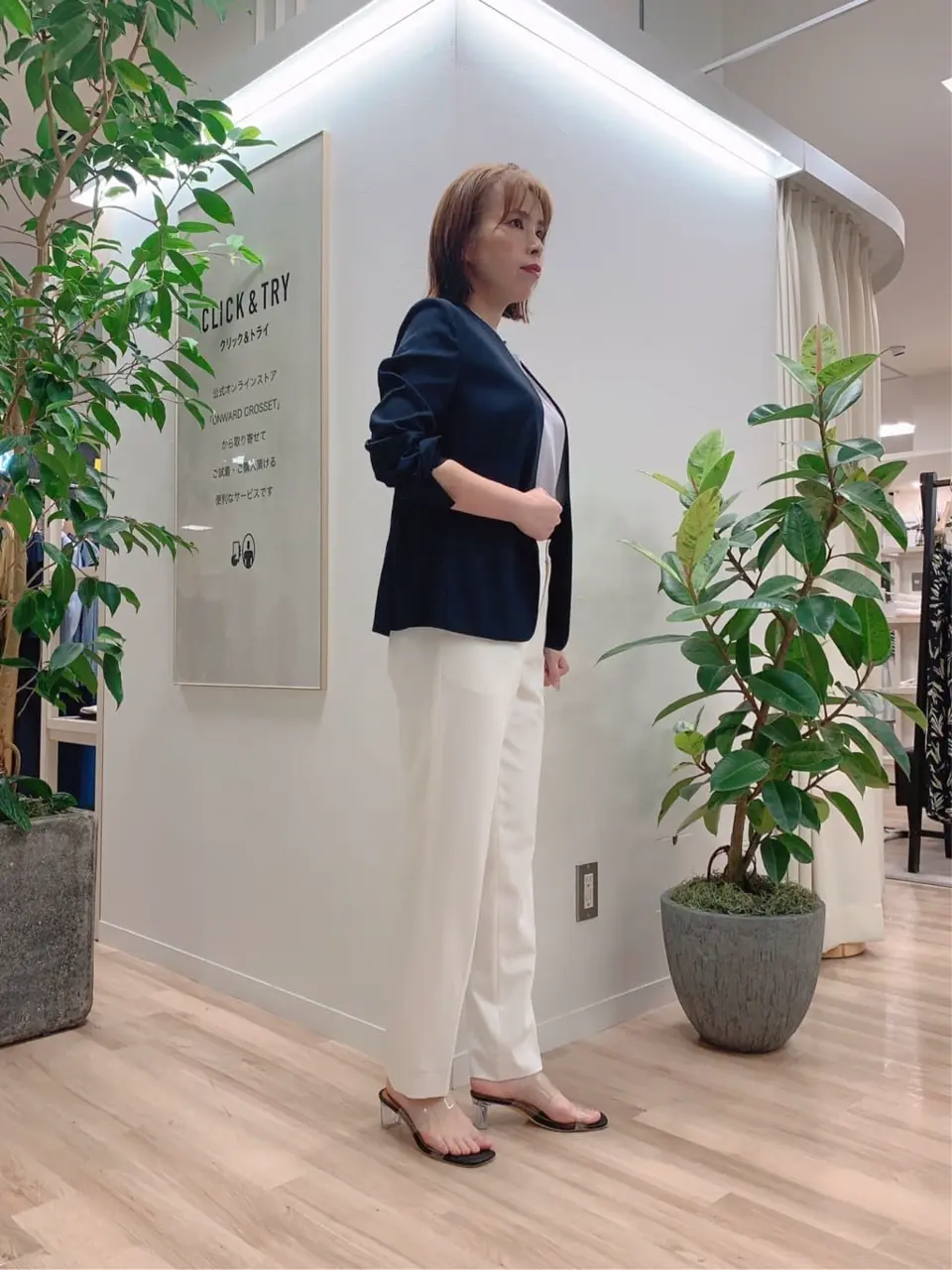 23区 犬塚 コーディネート画像