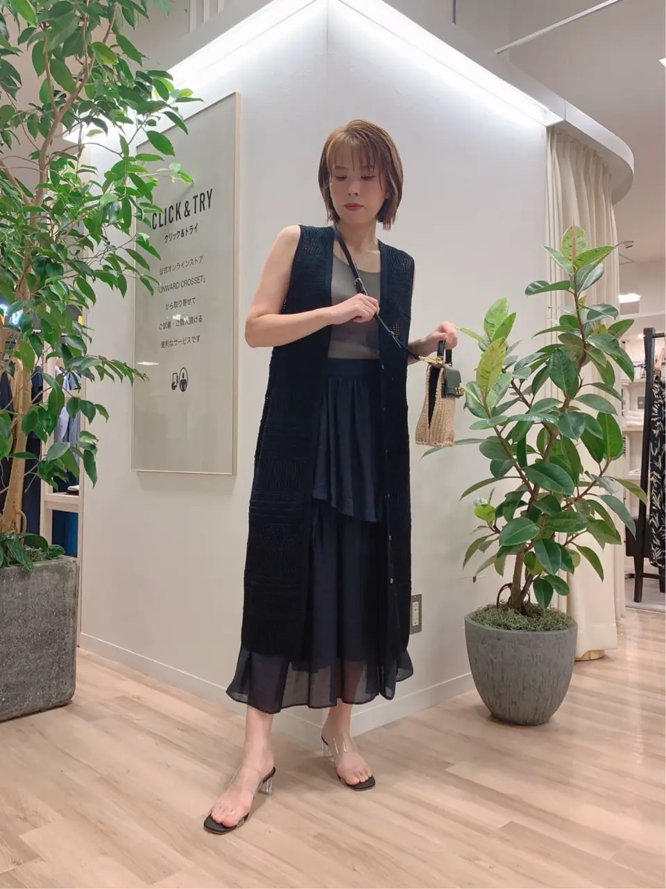 23区 犬塚 コーディネート画像