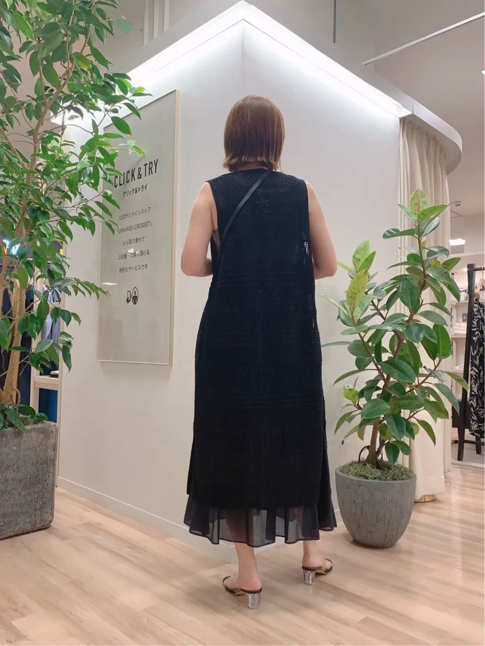 23区 犬塚 コーディネート画像