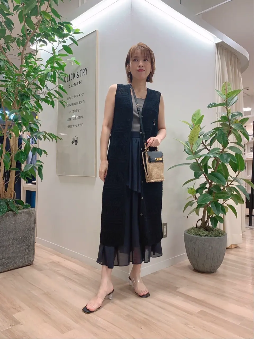 23区 犬塚 コーディネート画像