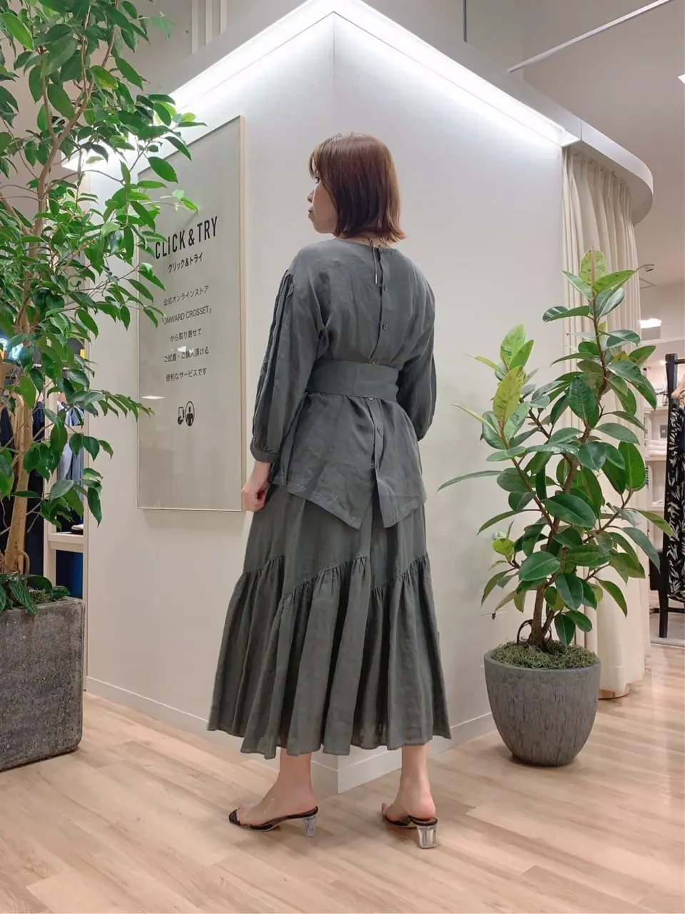 23区 犬塚 コーディネート画像