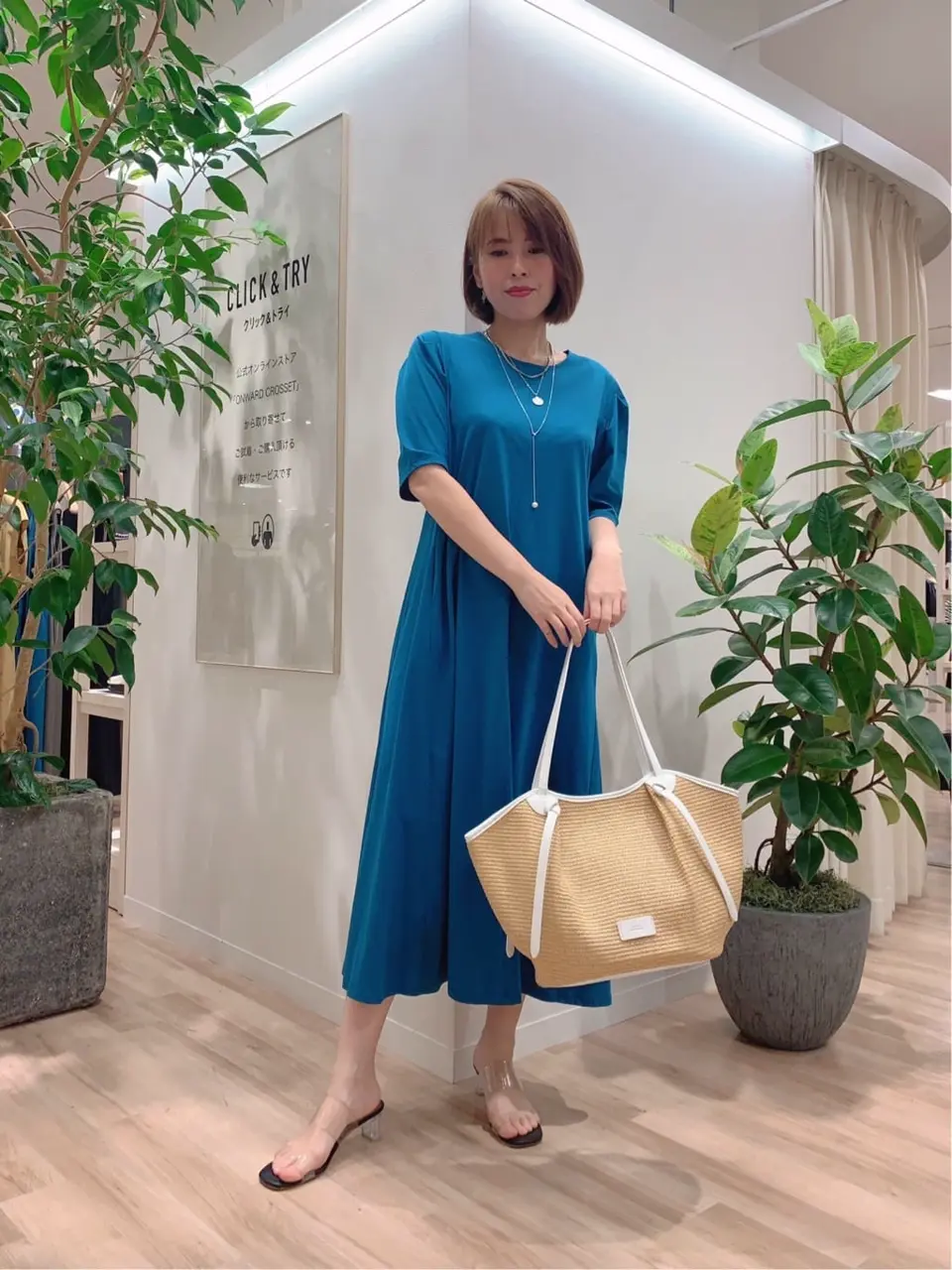 23区 犬塚 コーディネート画像