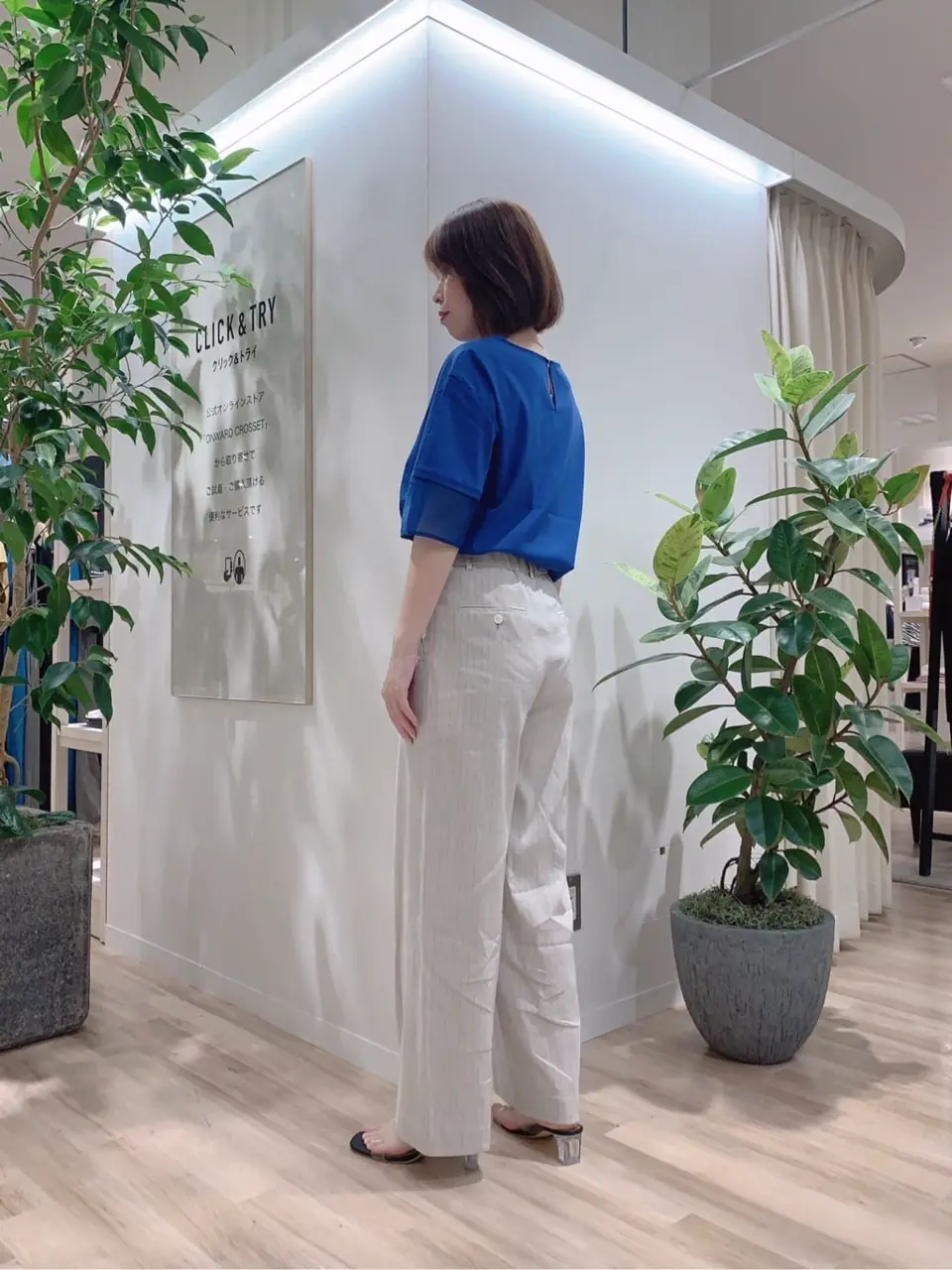 23区 犬塚 コーディネート画像