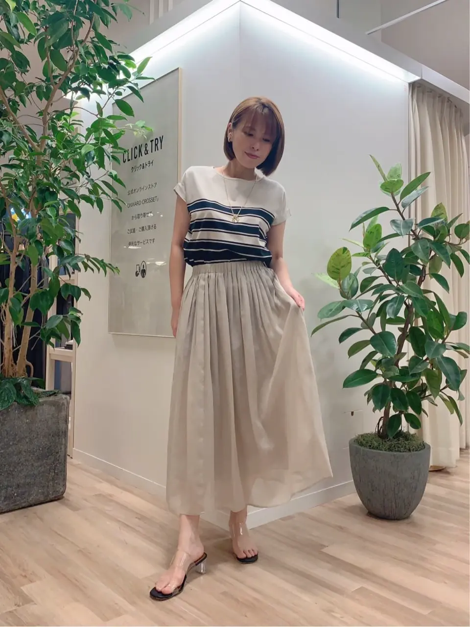 23区 犬塚 コーディネート画像