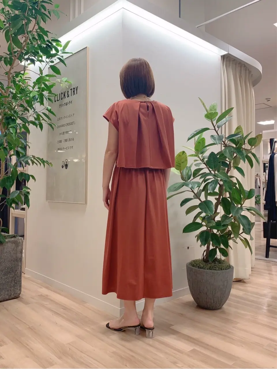 23区 犬塚 コーディネート画像