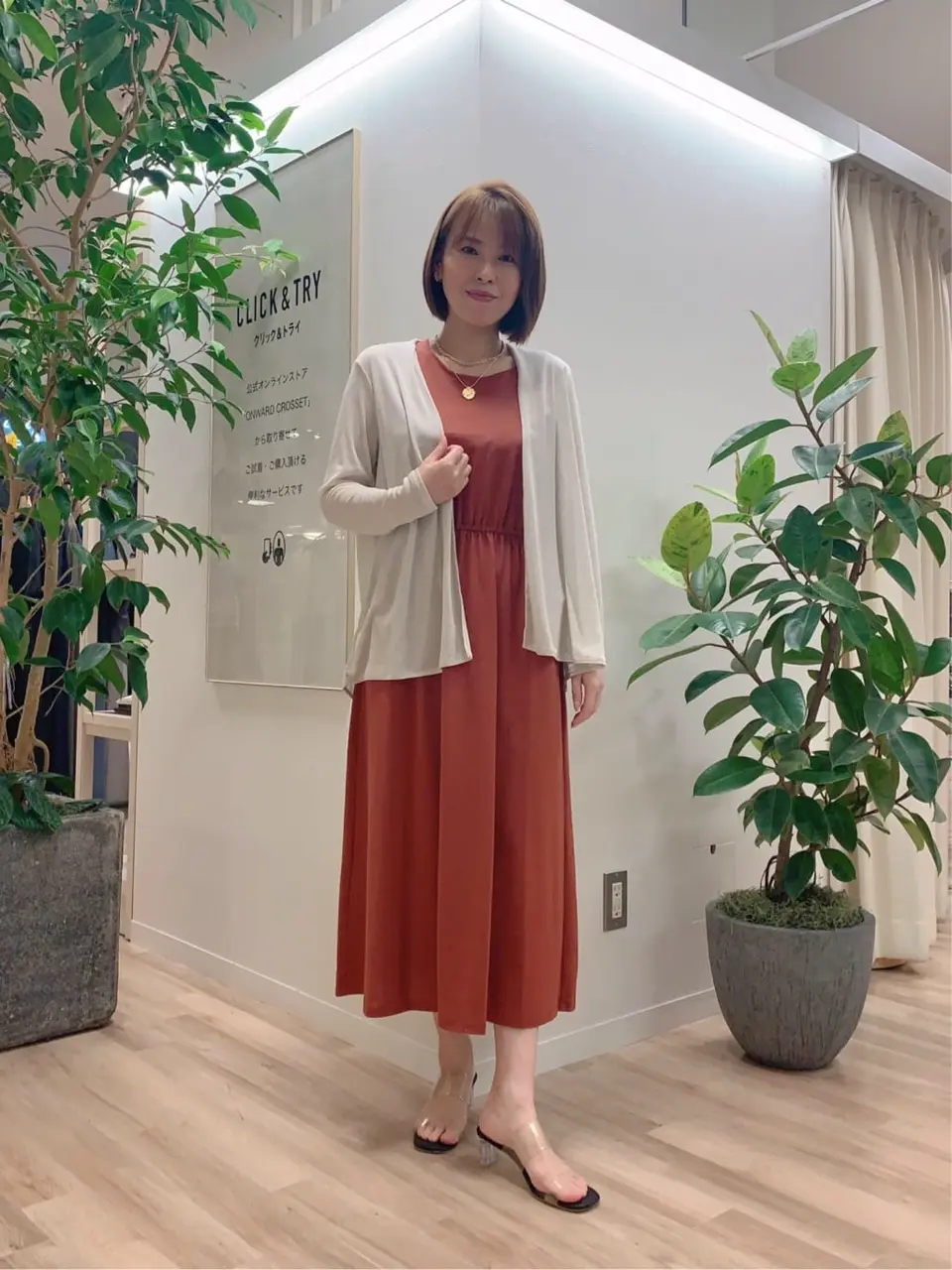 23区 犬塚 コーディネート画像