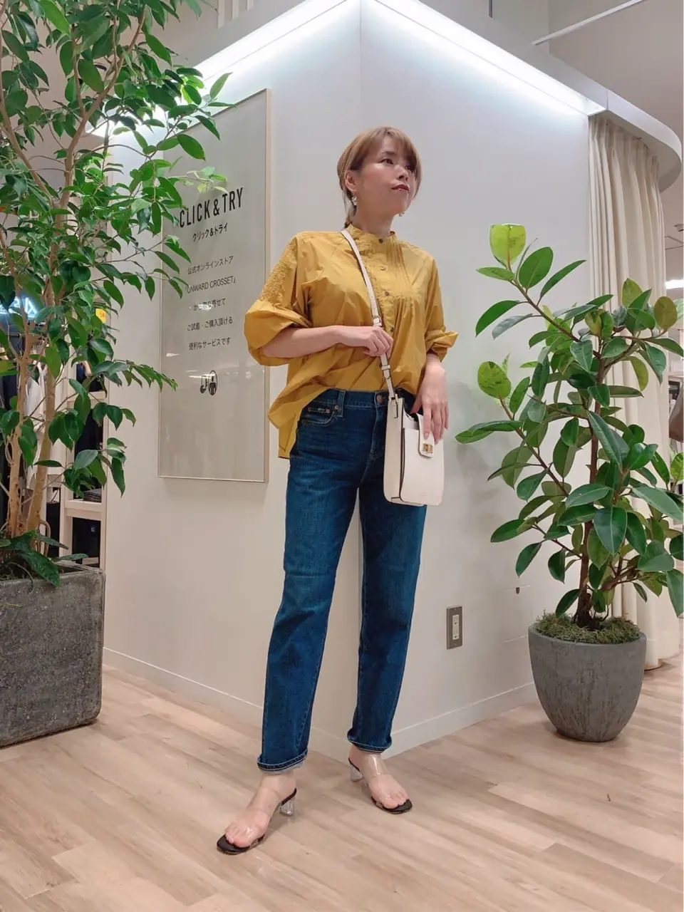 23区 犬塚 コーディネート画像