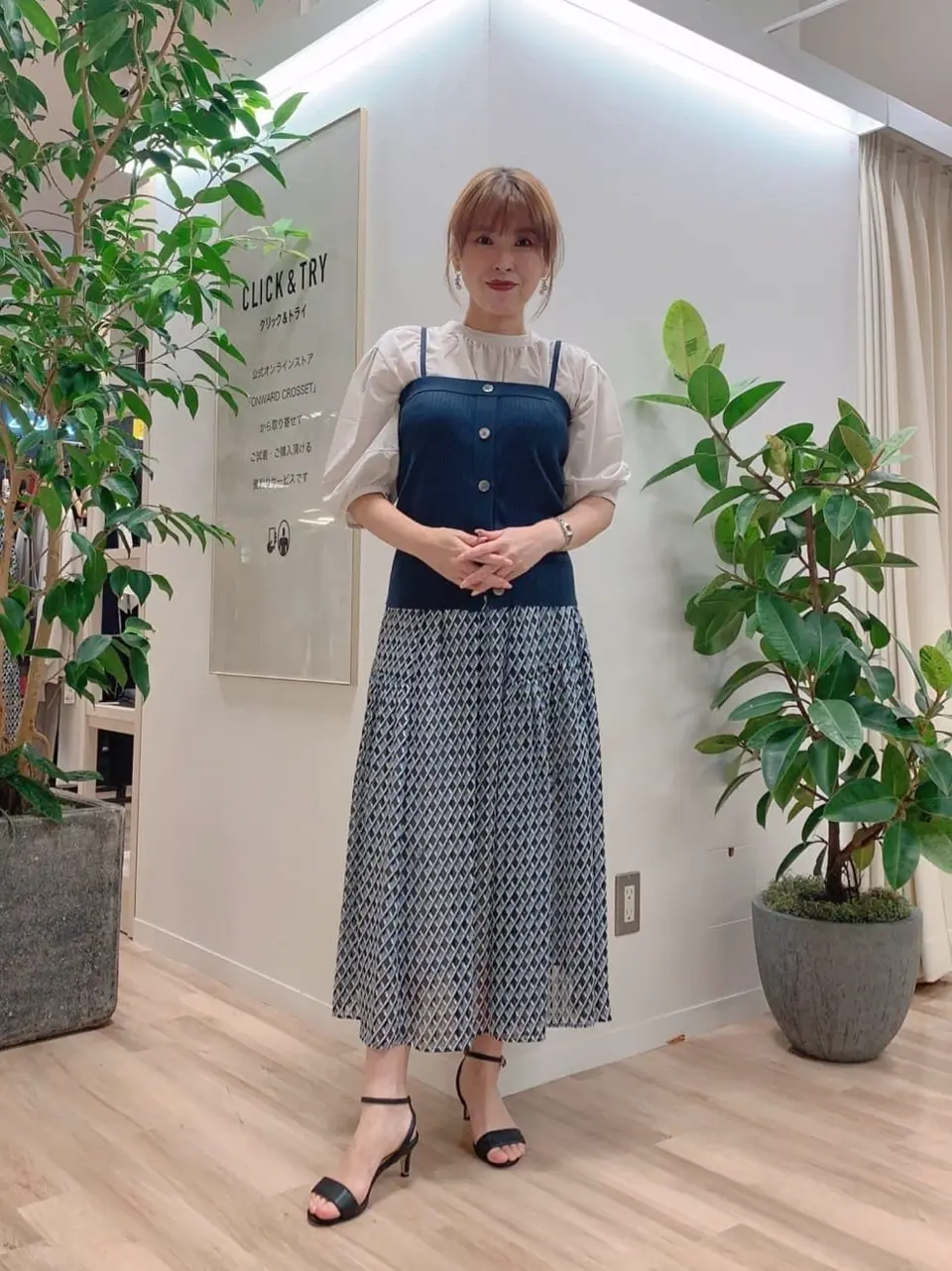 23区 犬塚 コーディネート画像