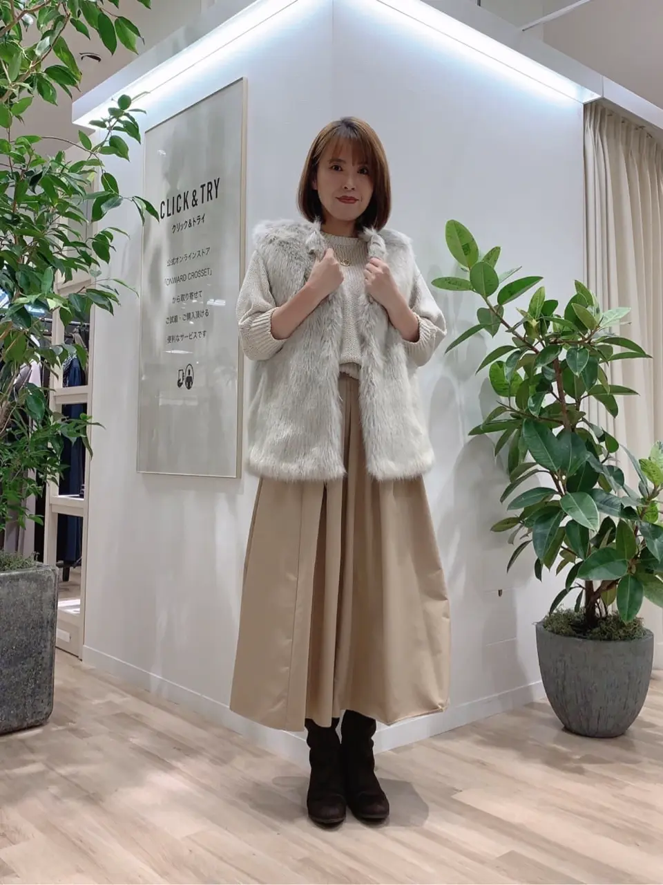 23区 犬塚 コーディネート画像