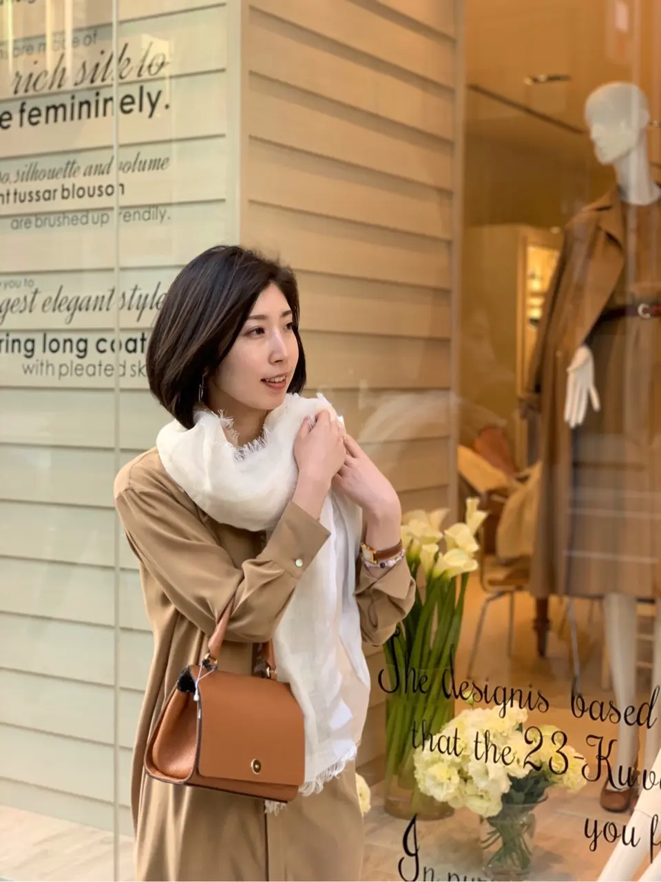 23区 板垣 コーディネート画像