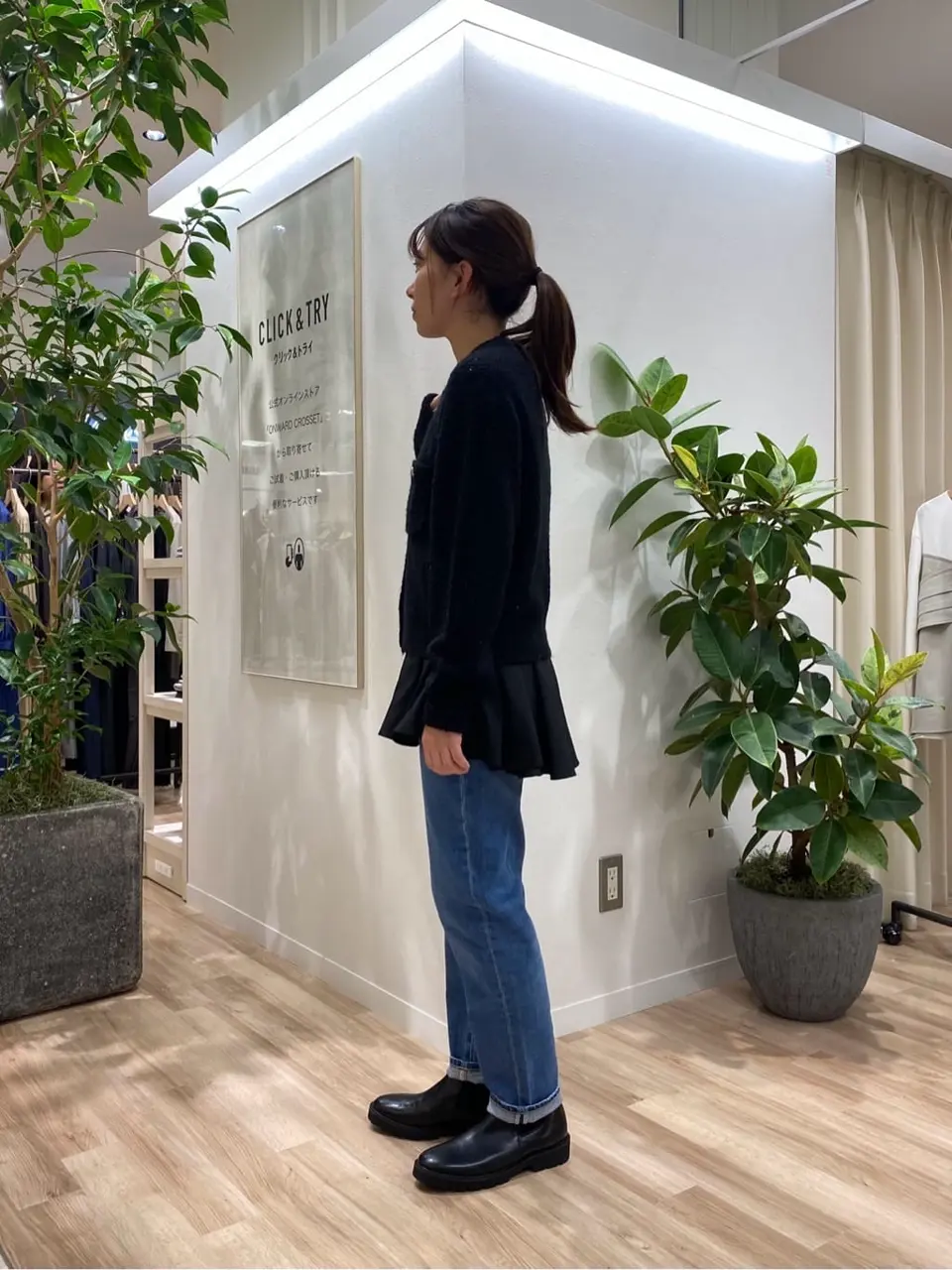 23区 スタッフ コーディネート画像