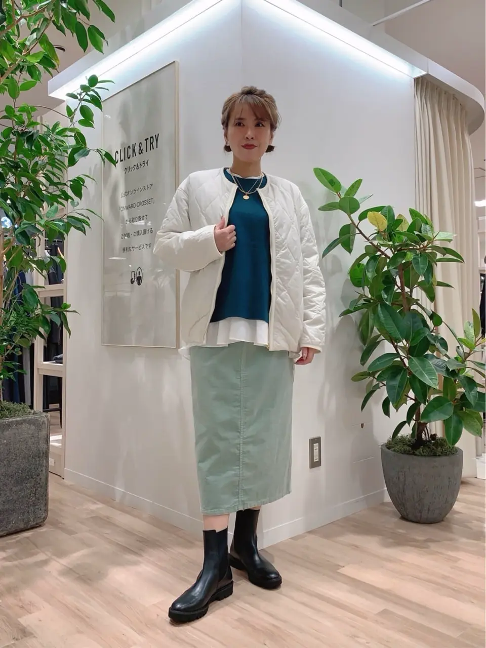 23区 犬塚 コーディネート画像