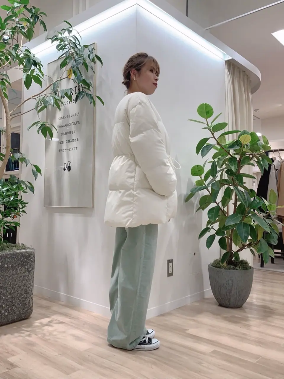 23区 犬塚 コーディネート画像