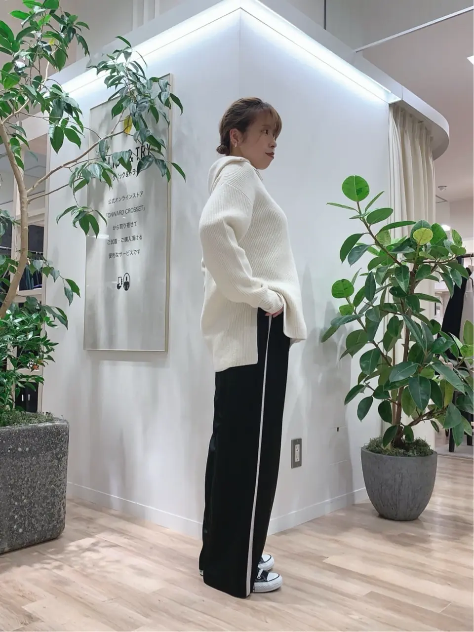 23区 犬塚 コーディネート画像