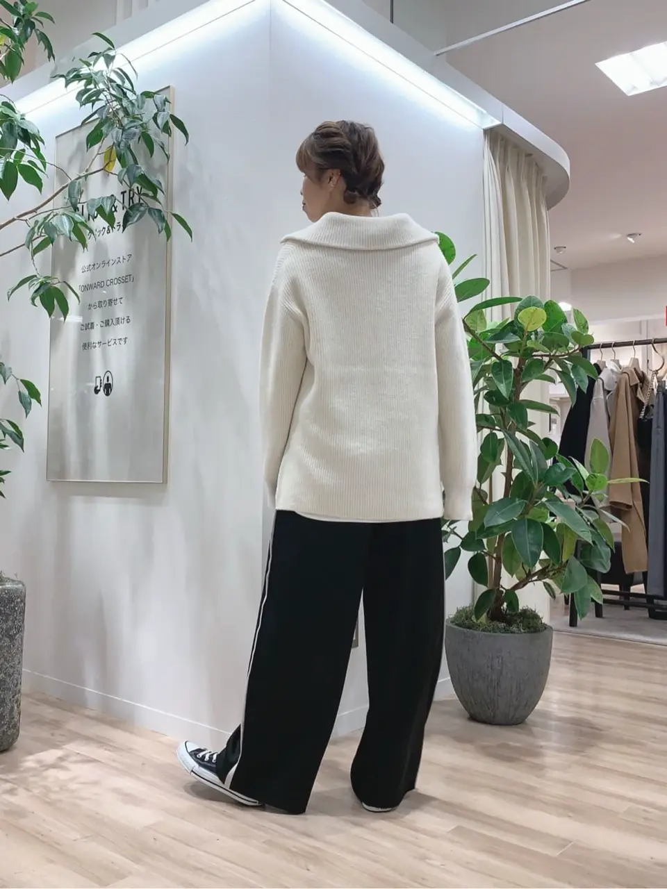 23区 犬塚 コーディネート画像