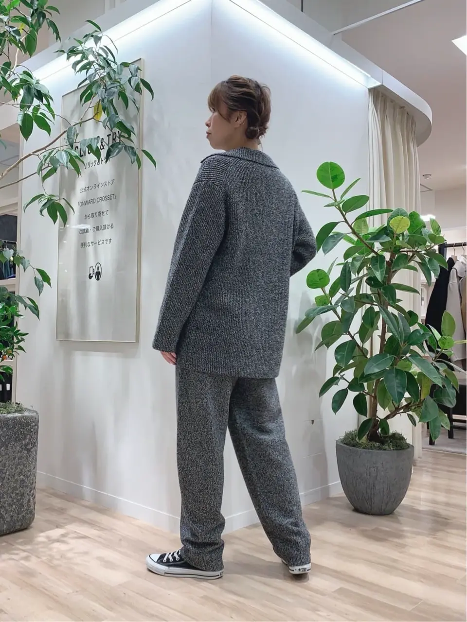 23区 犬塚 コーディネート画像