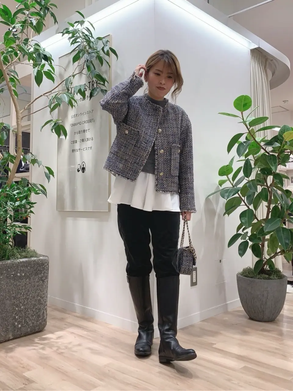 23区 犬塚 コーディネート画像