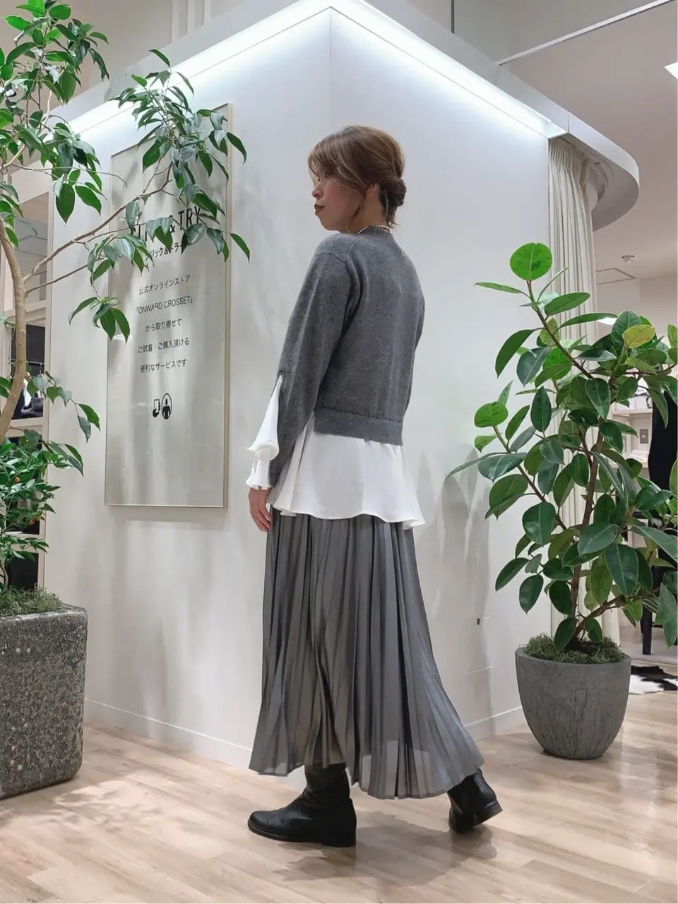 23区 犬塚 コーディネート画像