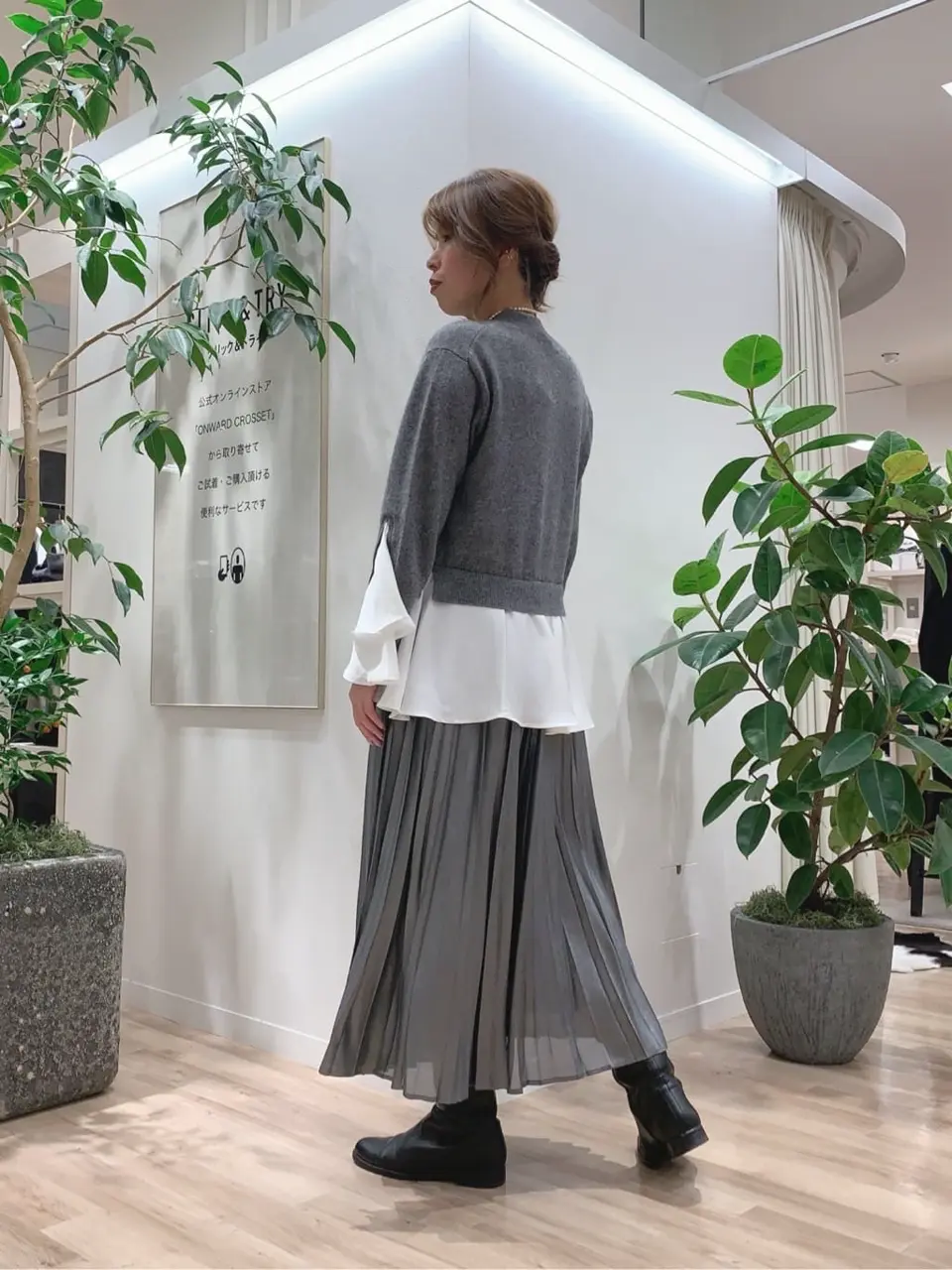 23区 犬塚 コーディネート画像