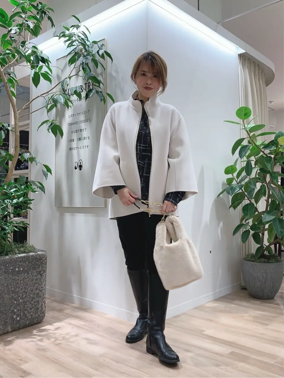 23区 犬塚 コーディネート画像