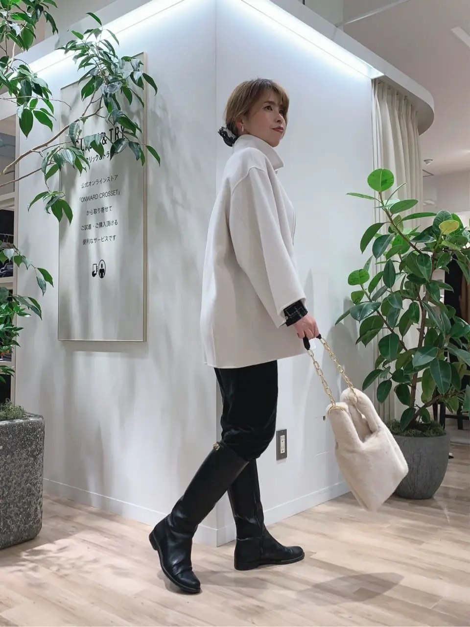 23区 犬塚 コーディネート画像