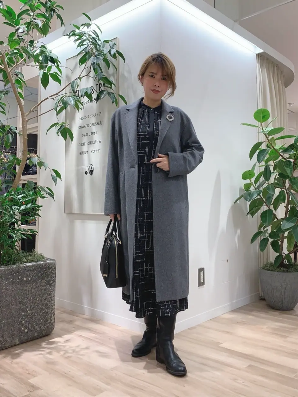 23区 犬塚 コーディネート画像