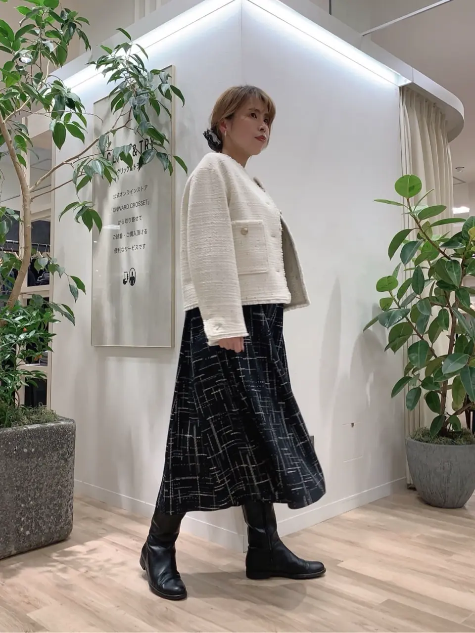 23区 犬塚 コーディネート画像