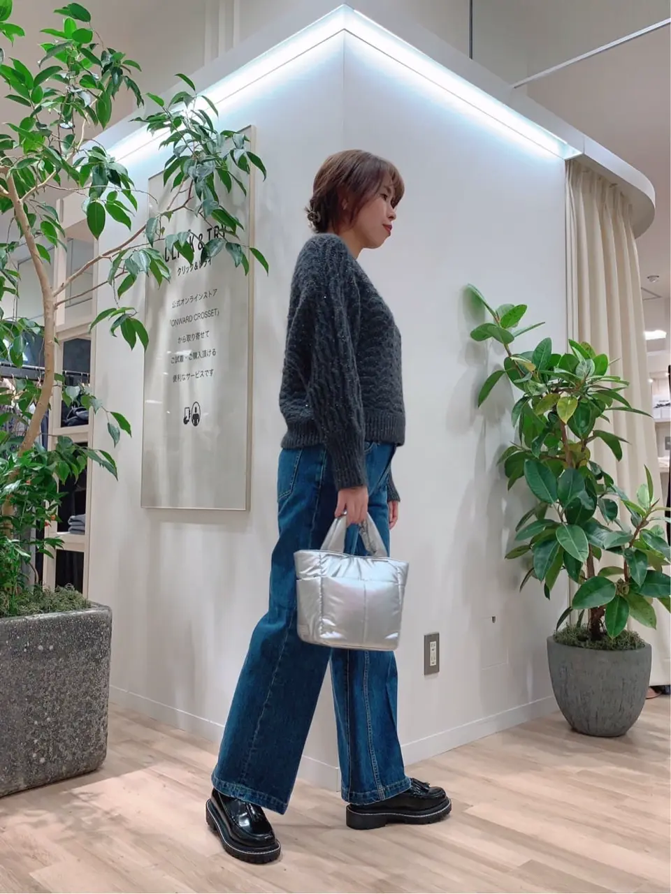 23区 犬塚 コーディネート画像