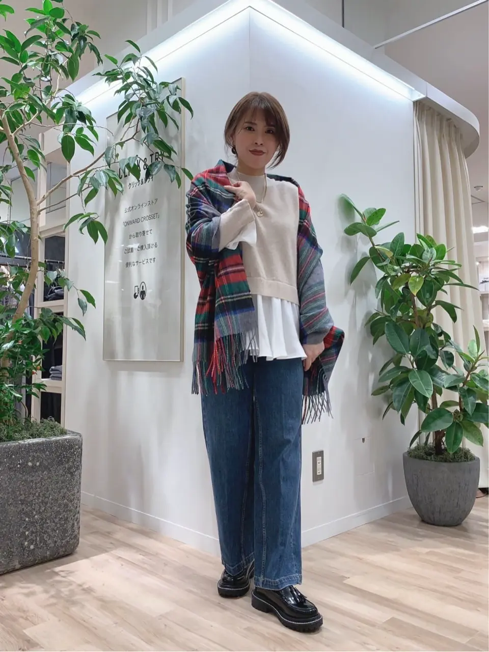 23区 犬塚 コーディネート画像