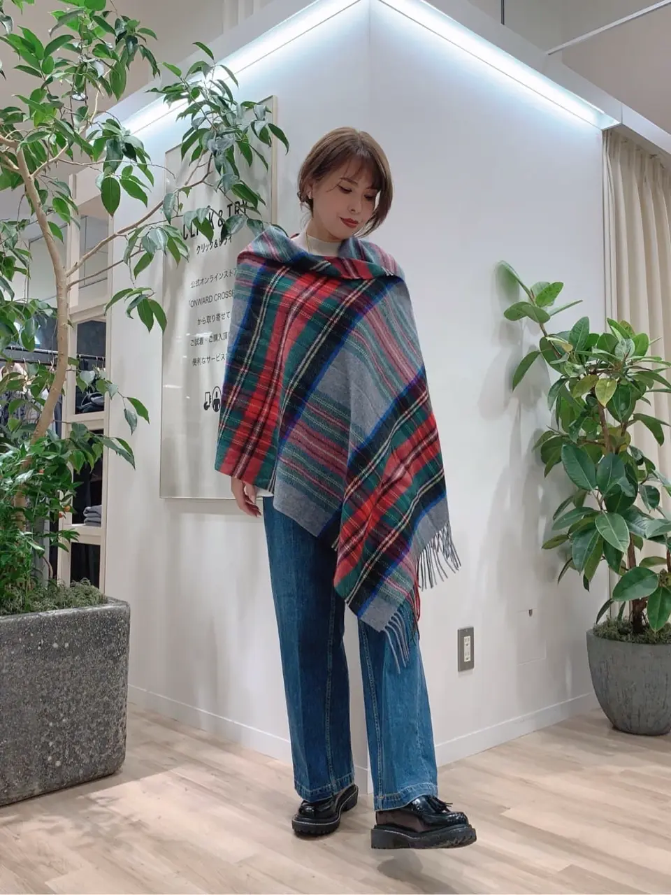 23区 犬塚 コーディネート画像