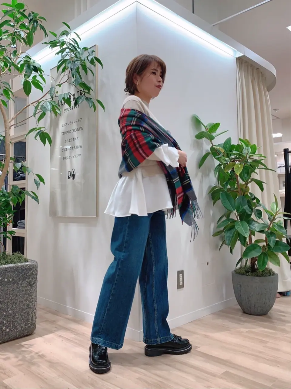 23区 犬塚 コーディネート画像