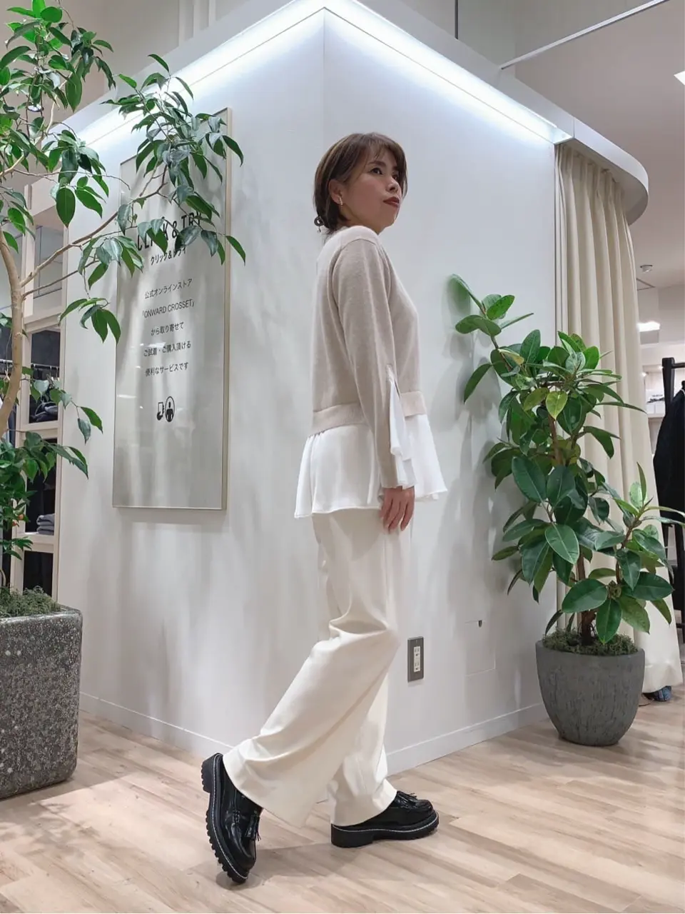 23区 犬塚 コーディネート画像